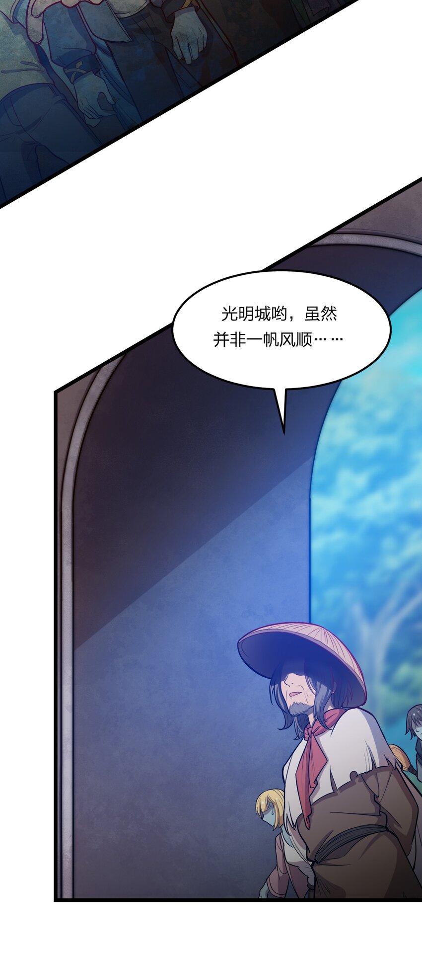 076 当面聊聊46