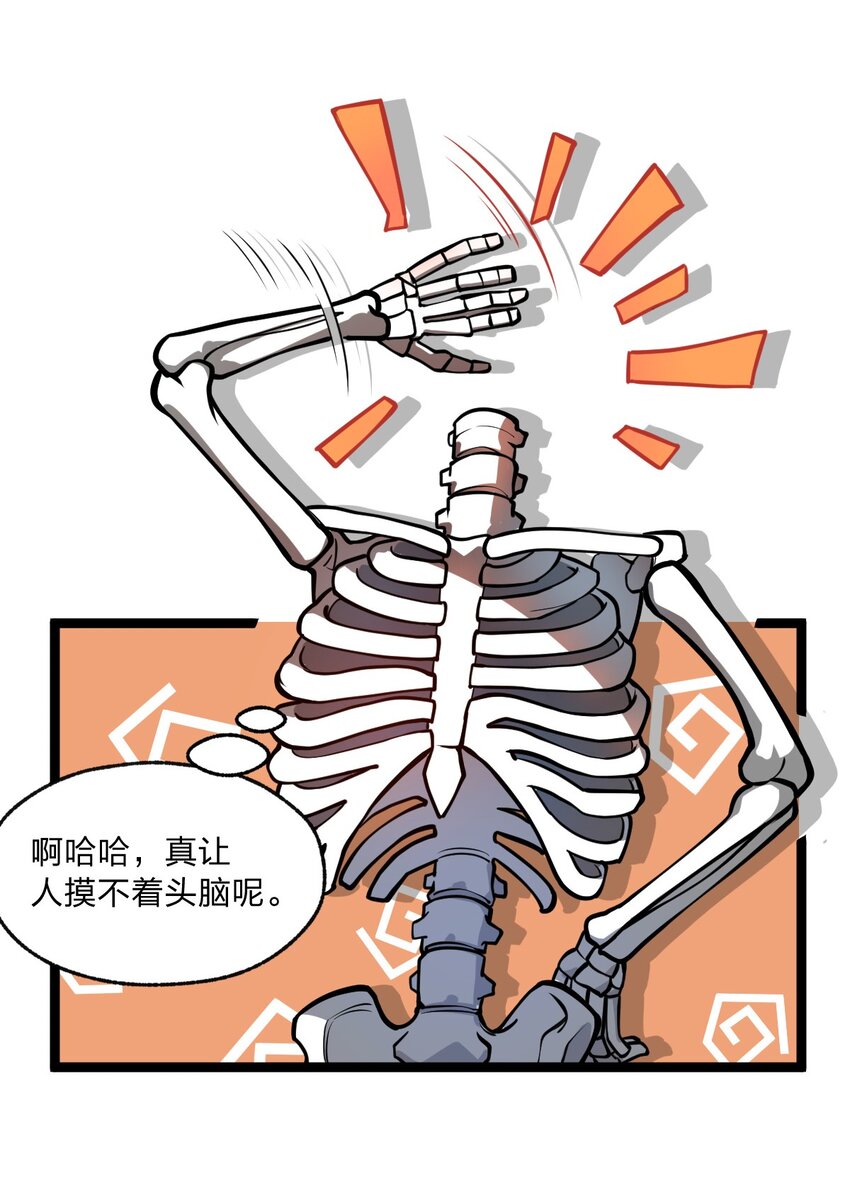 021 你这吹牛的本事是不是有点大啊?!32