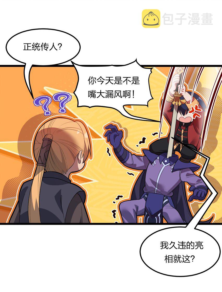 075 解除封城？39