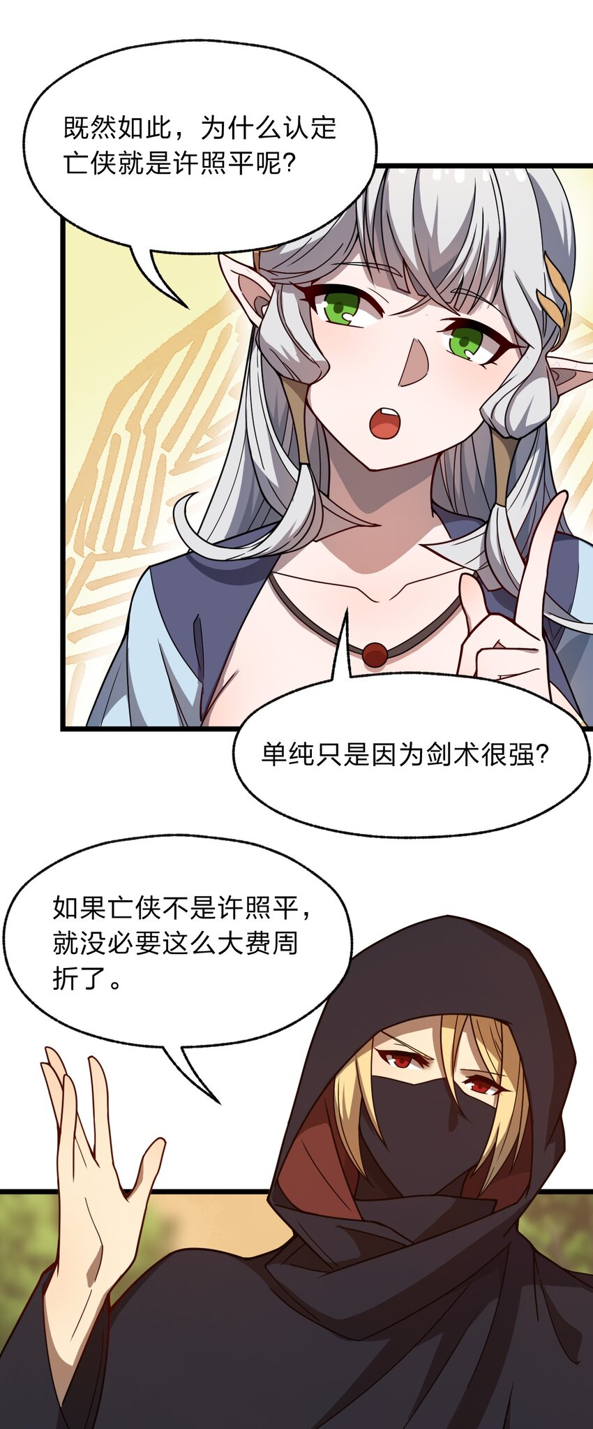 110 第一项任务47