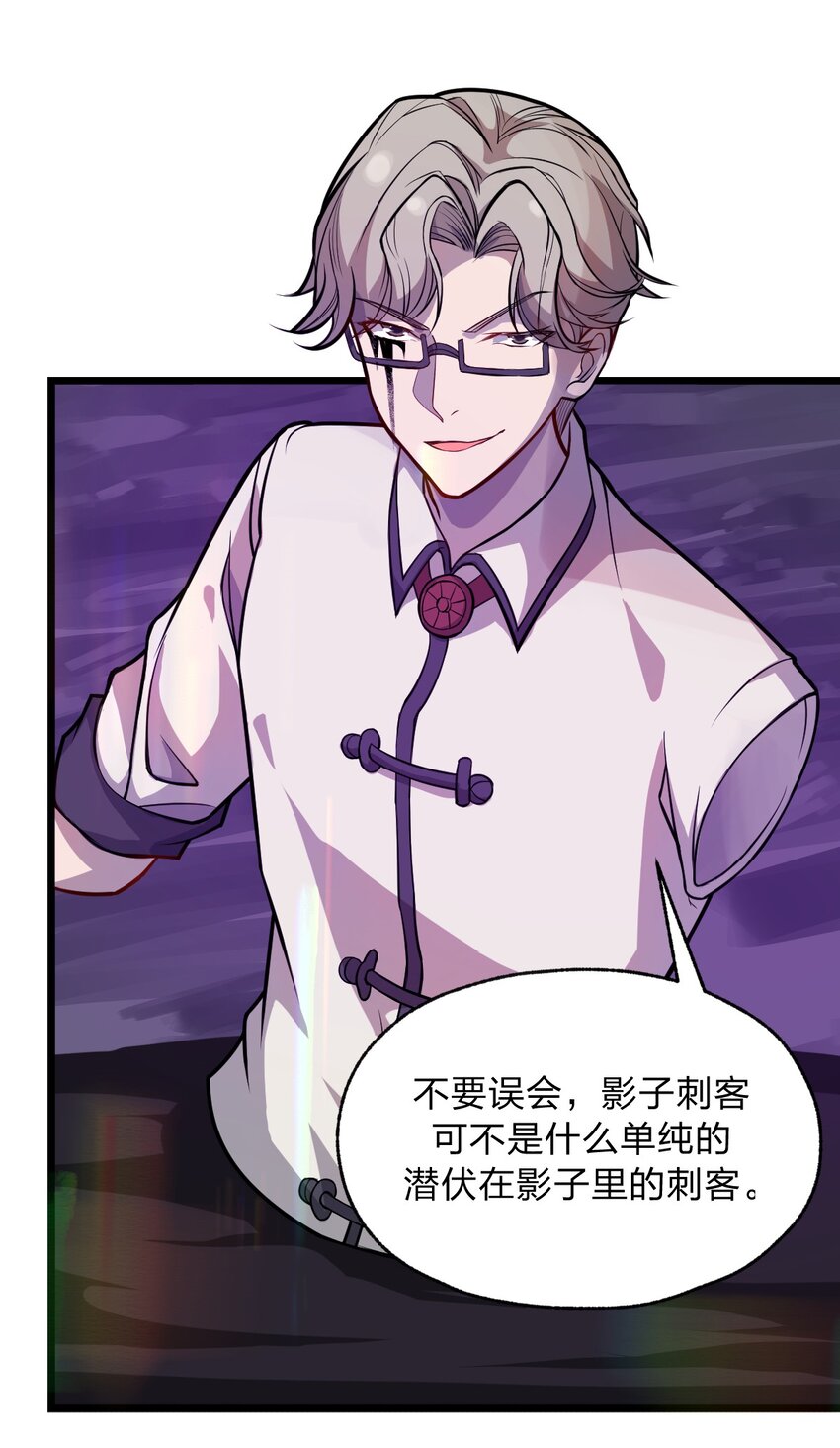 052 不就是比谁的身体分节多吗?!20
