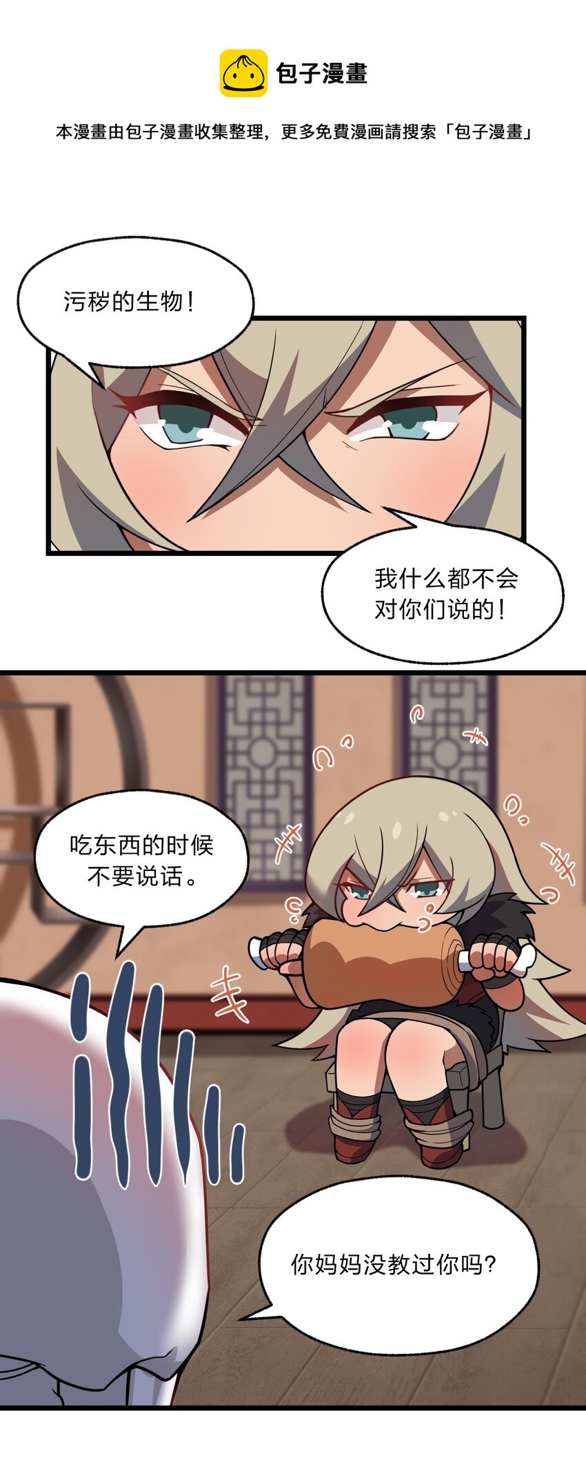 100 我们是不是在哪见过？0