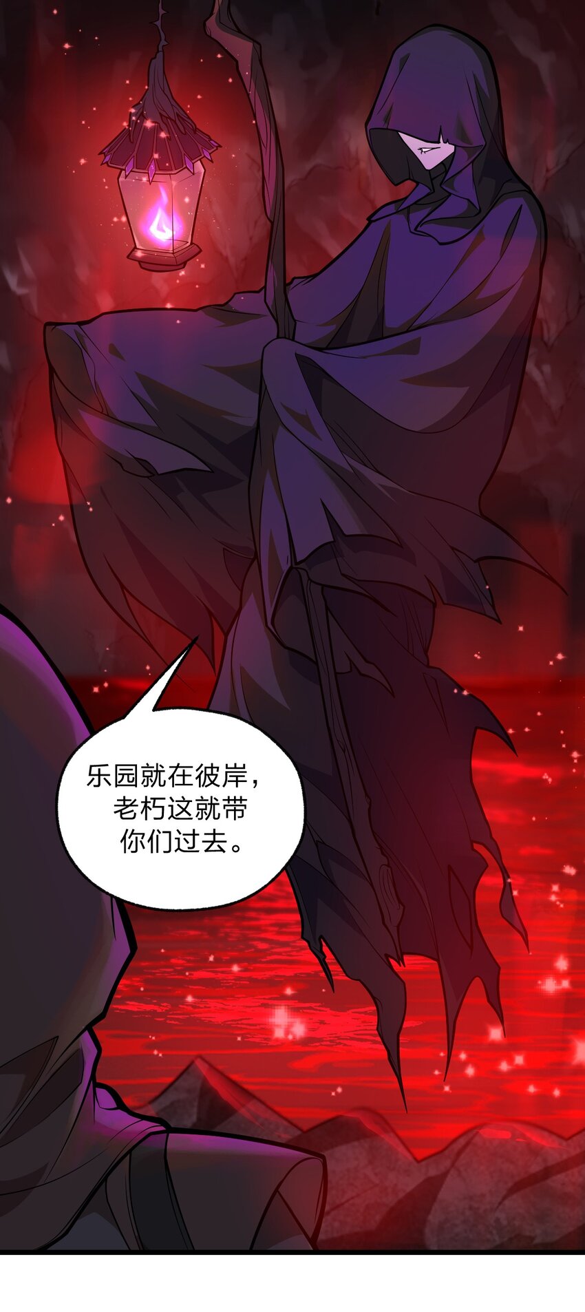 048 正义“骑士”从天而降?!30