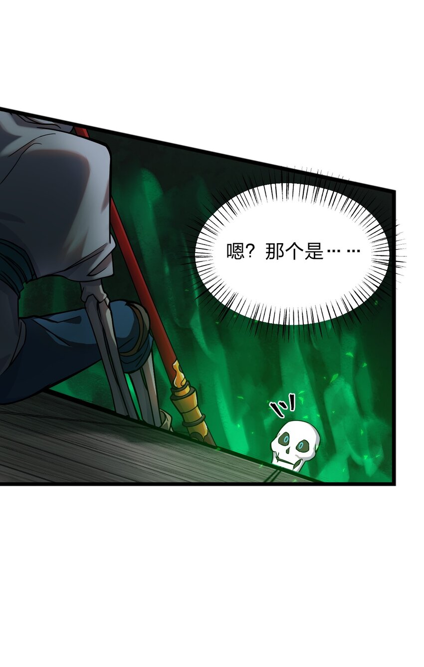 061 给我安息36