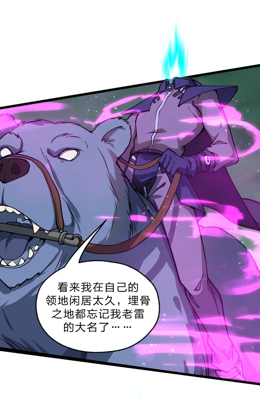 039 同样的把戏还要再来一遍?!34