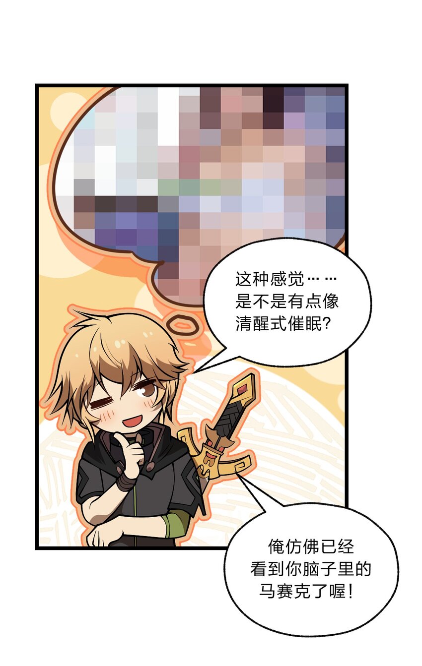 102 宋秋璇32