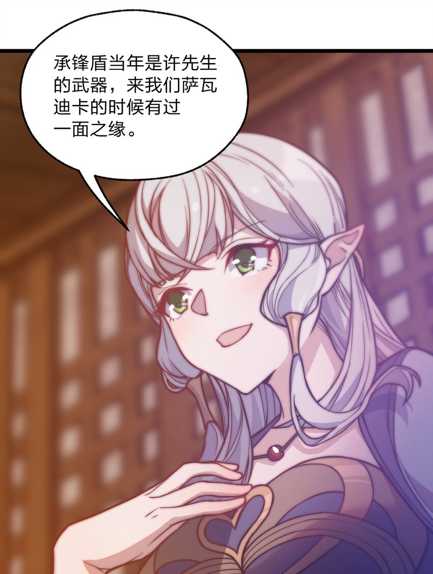 065 天下第一？15