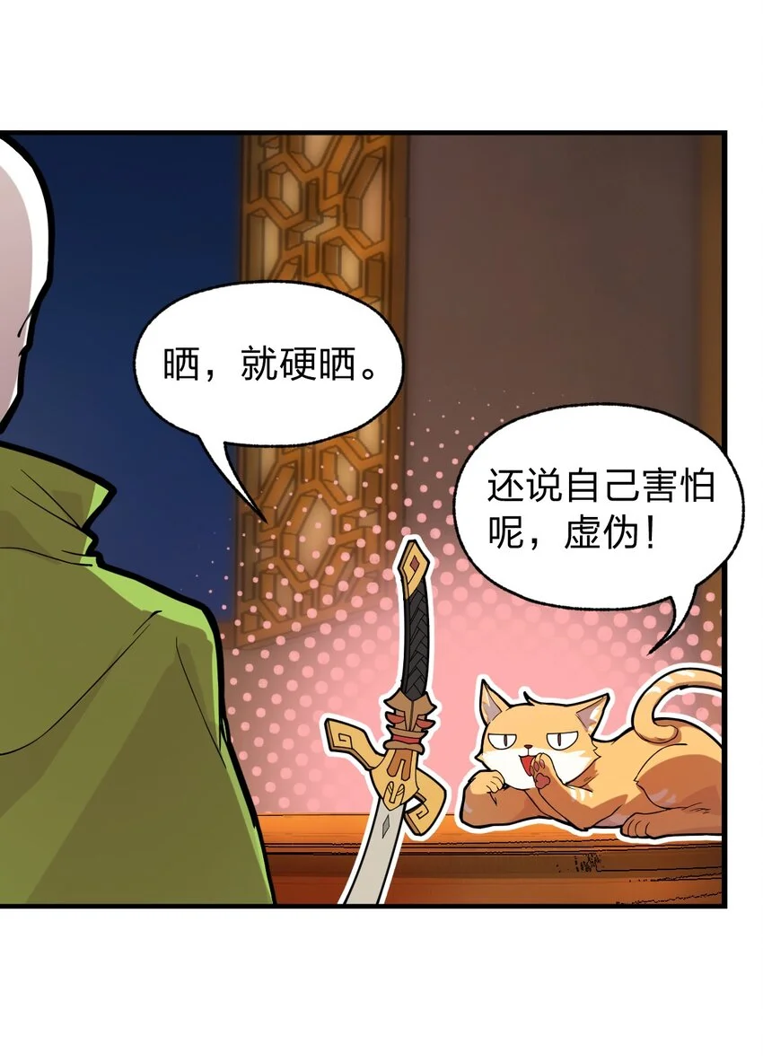 011 这骷髅怪何德何能如此成功啊?!42