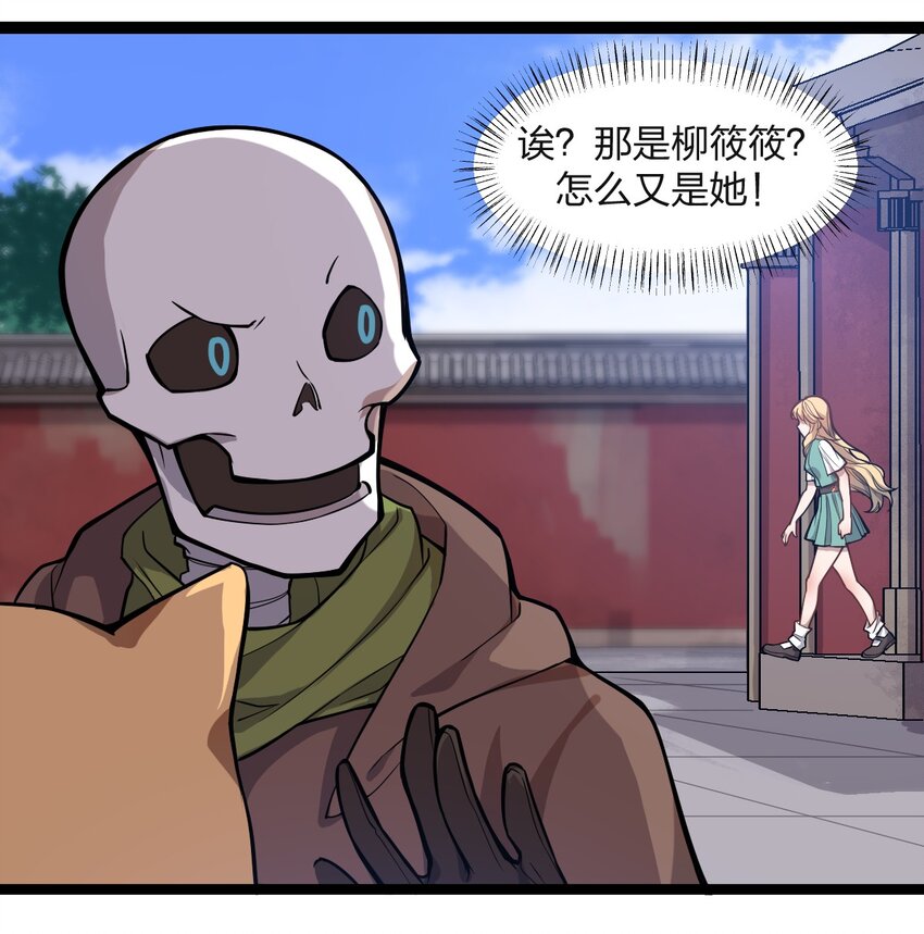 039 同样的把戏还要再来一遍?!11