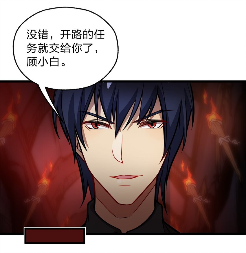 060 神秘的声音24