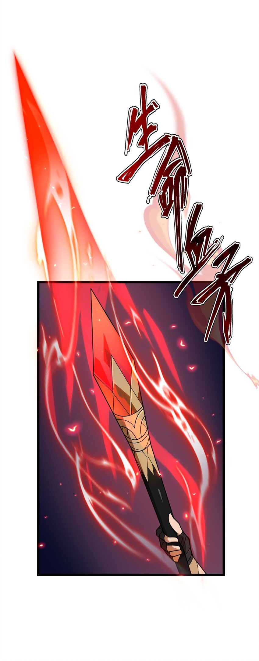 095 光明魔法骑士！33