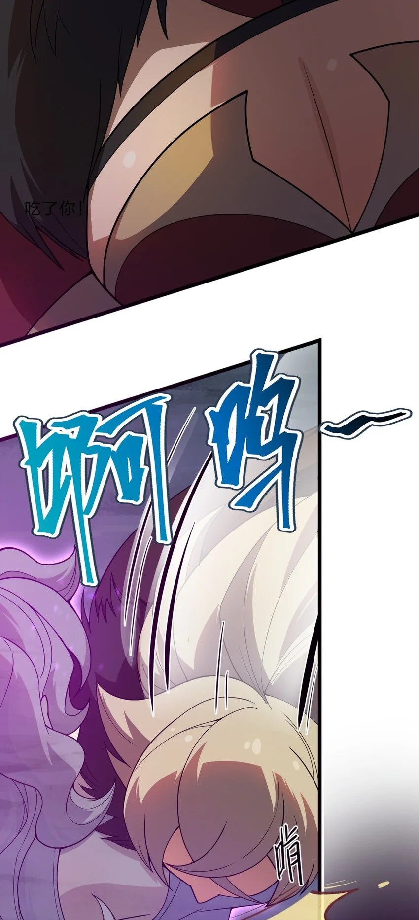 098 记忆删除之矛25
