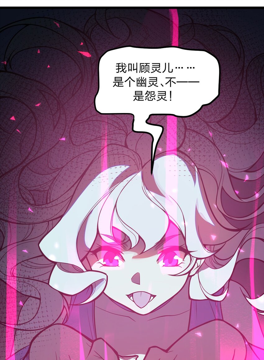 044 记仇是你们小队的特长吗?!26