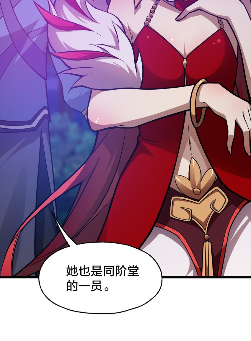 108 剑术宗师47
