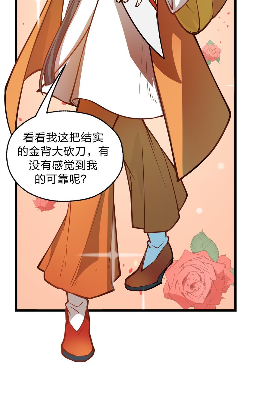 017 你这人是不是有点不对劲啊?!32