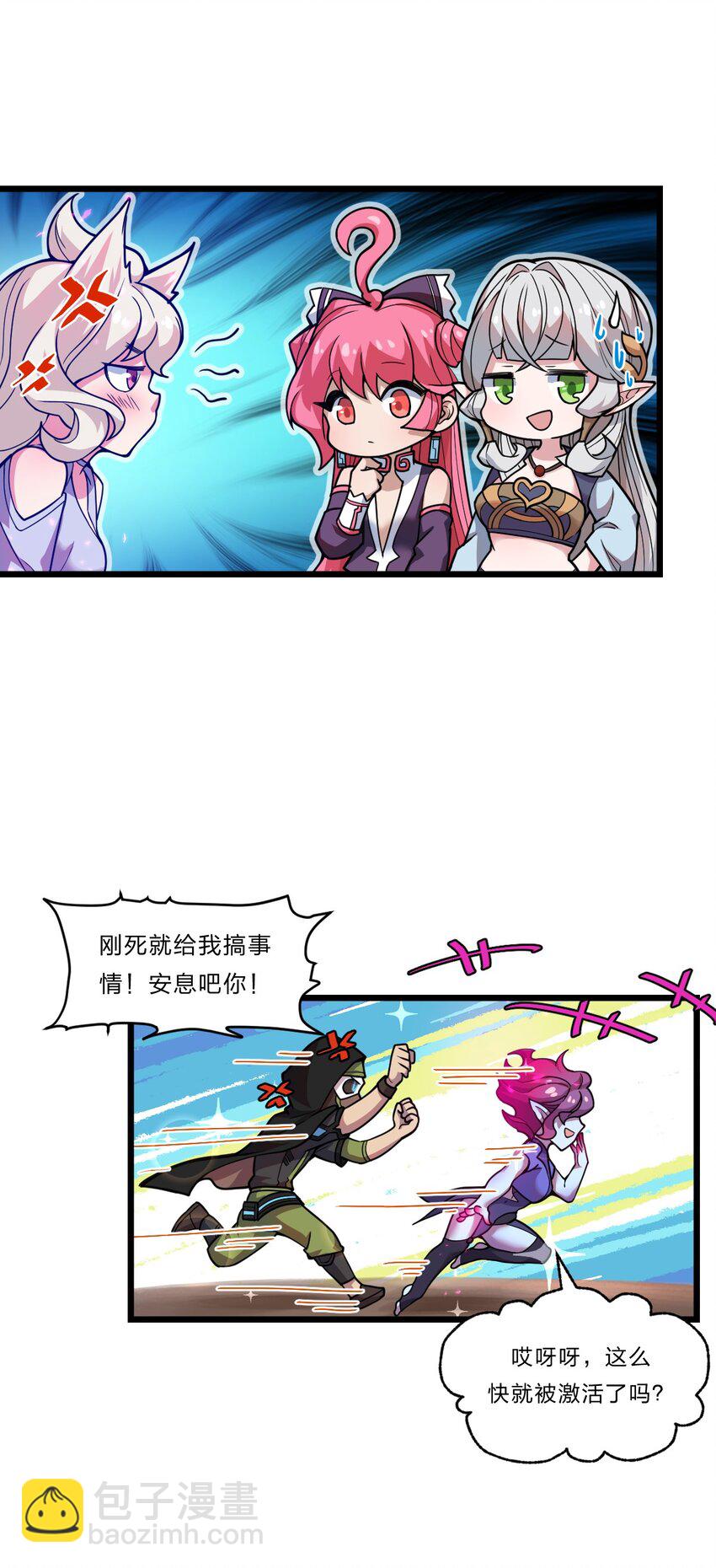 080 幻境之城19