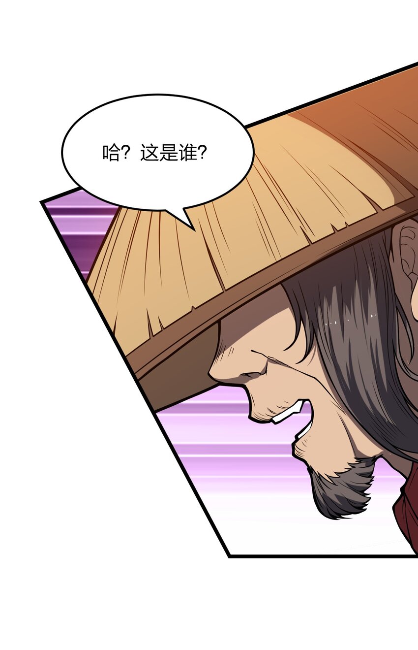 077 源生骷髅怪35