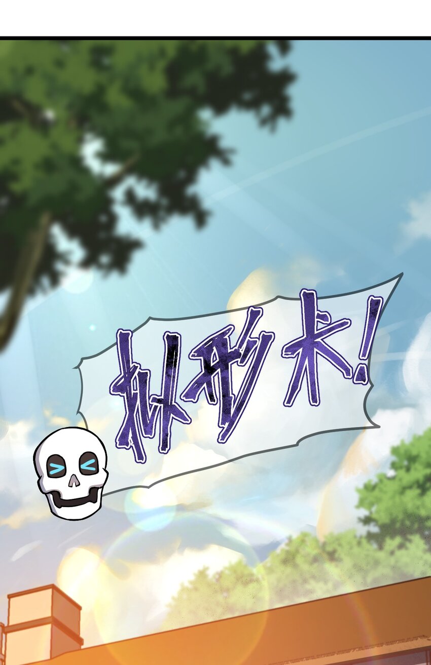 068 元魂珠10