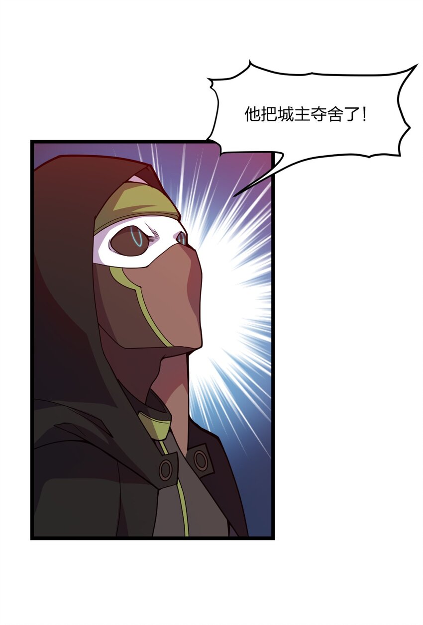 079 打头阵26