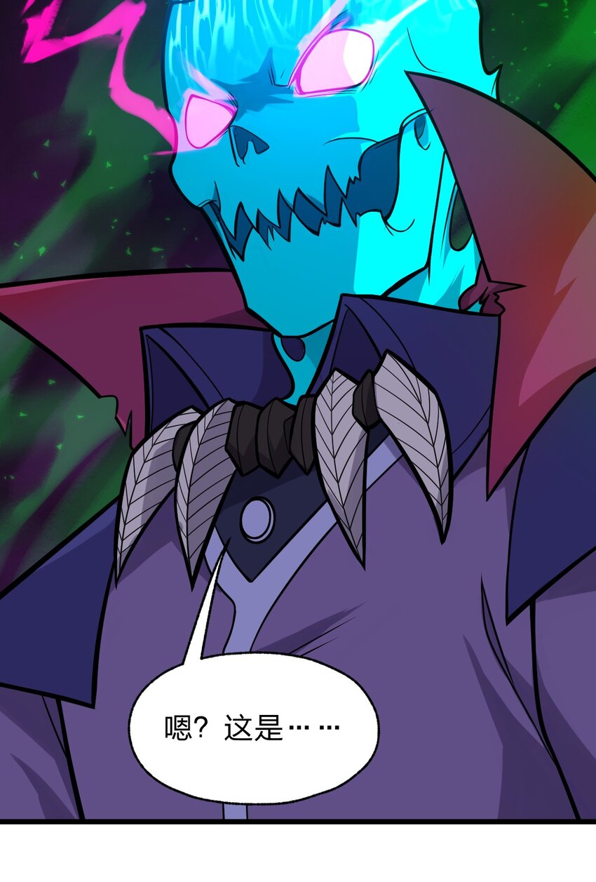 053 亡灵克星8
