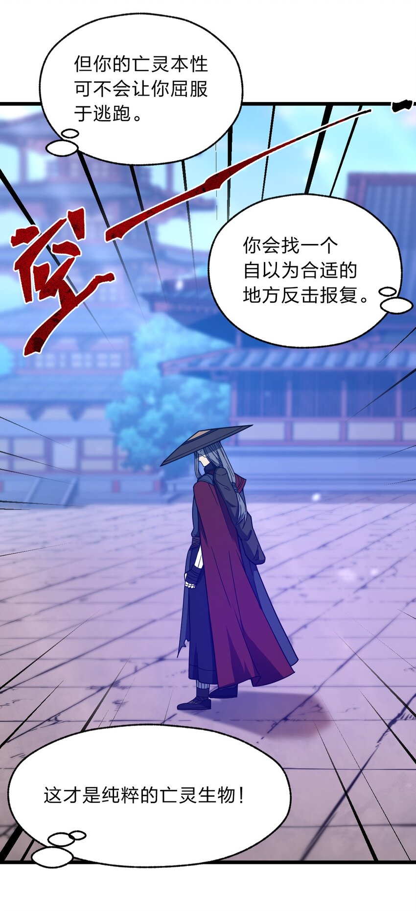 113 侠之大者25
