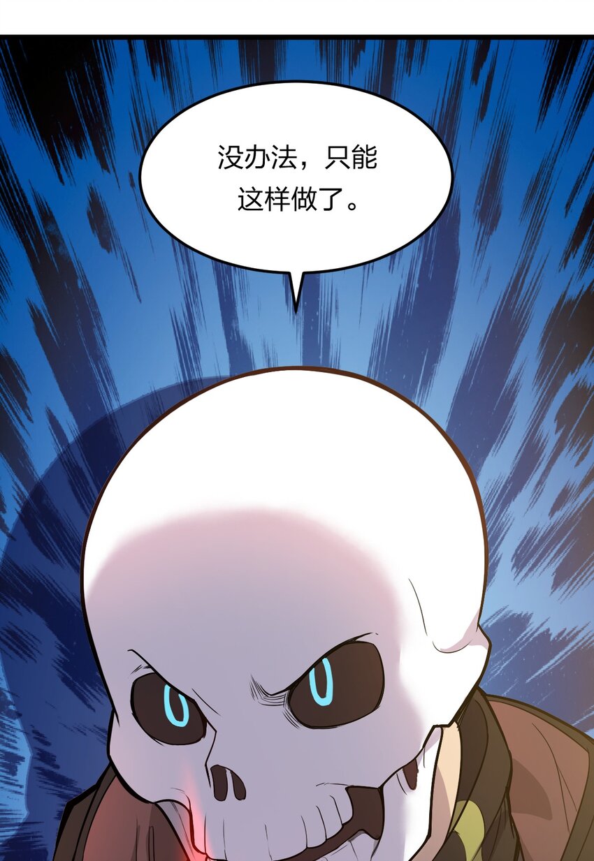 073 幻影杀手47