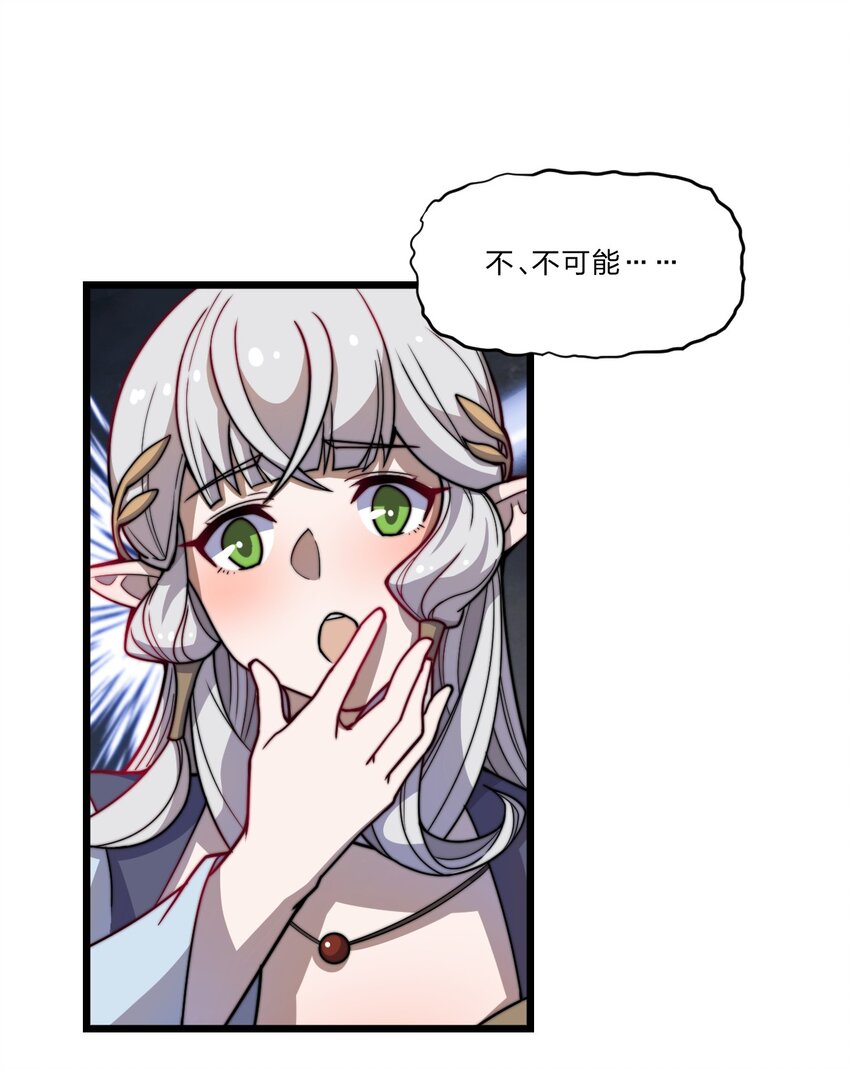080 幻境之城38