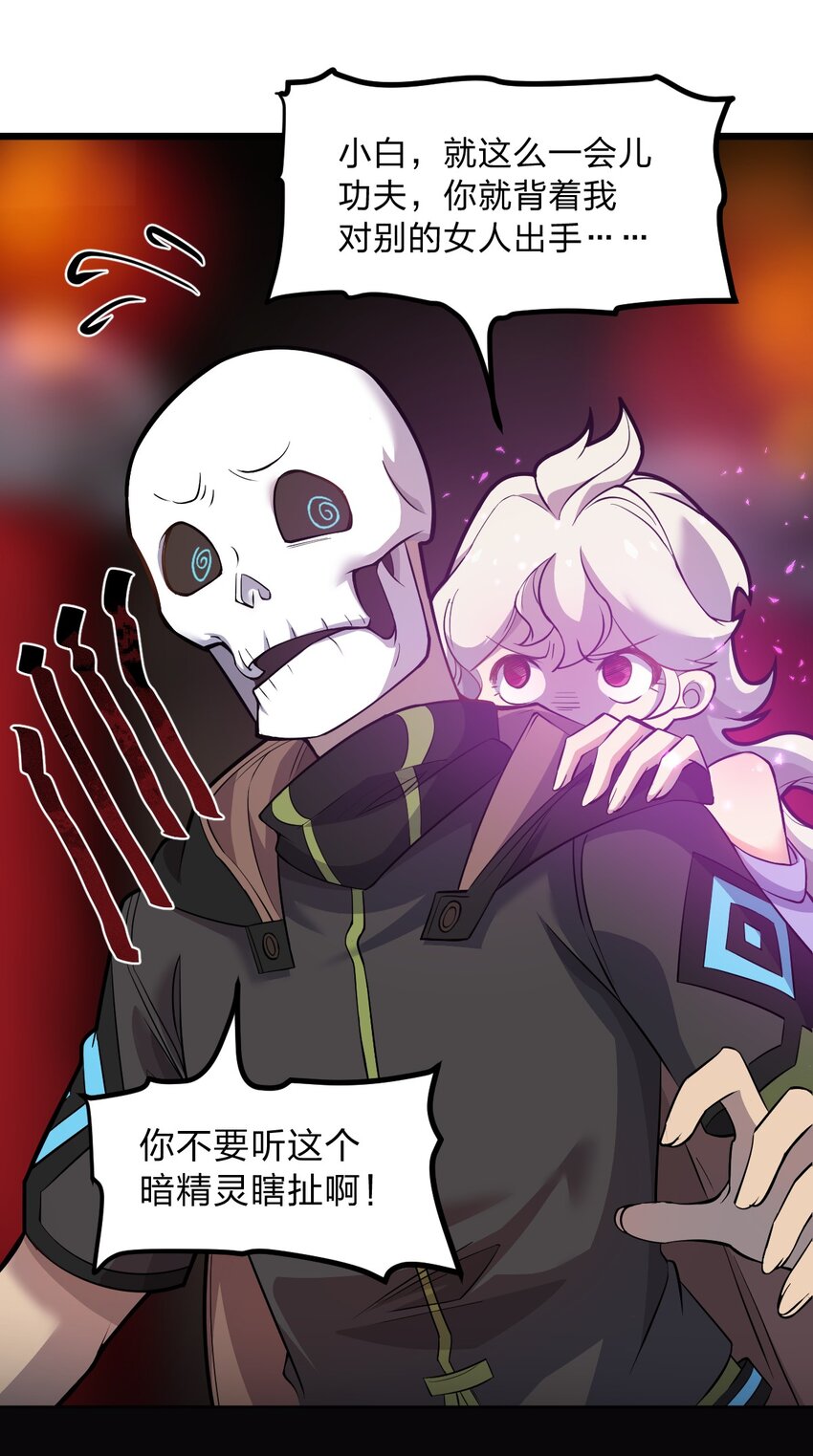064 多了个主人？！33