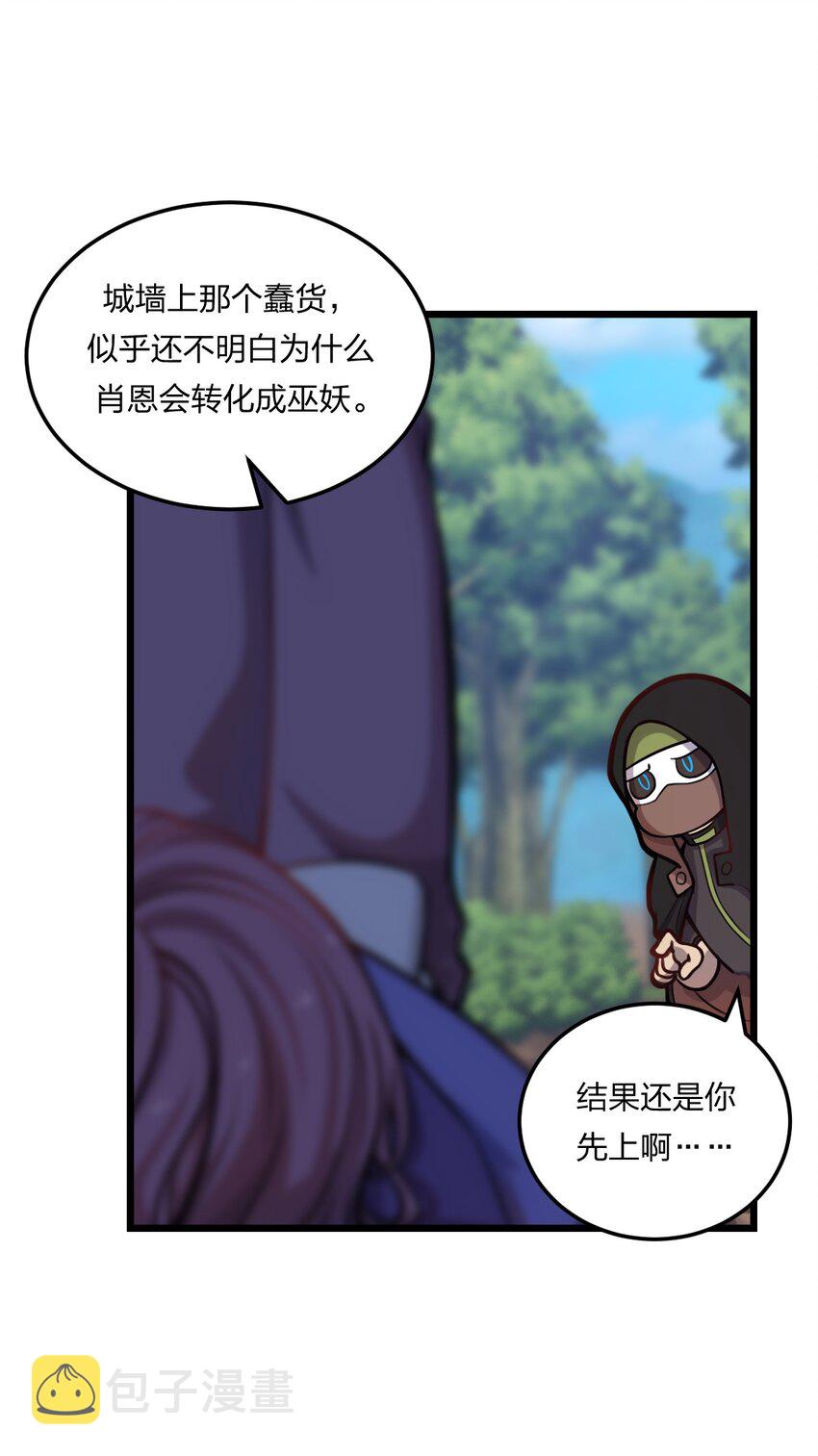 079 打头阵47