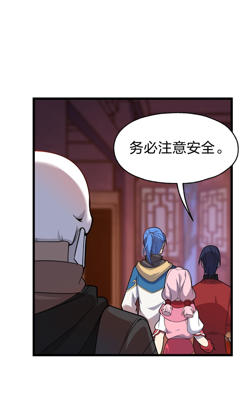 067 法术融合5