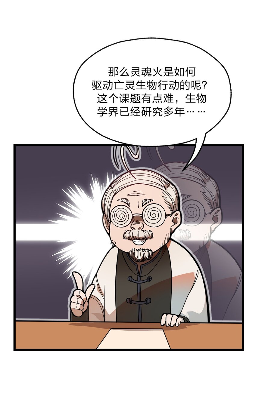 036 你们在一本正经地说什么呢?!15