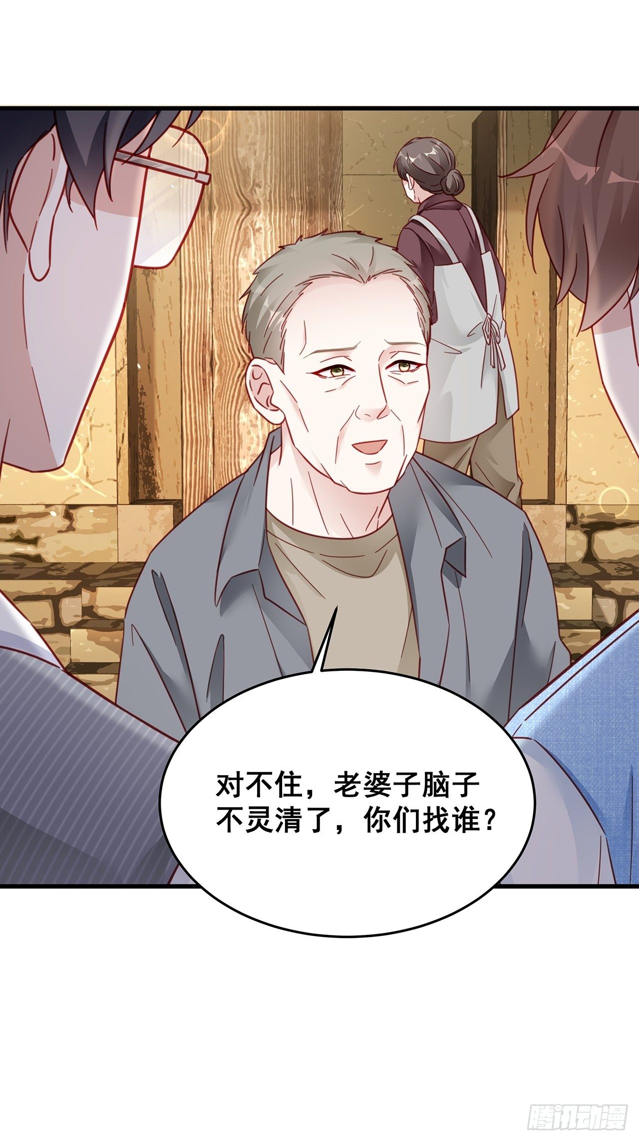 028 妹妹变姐姐2