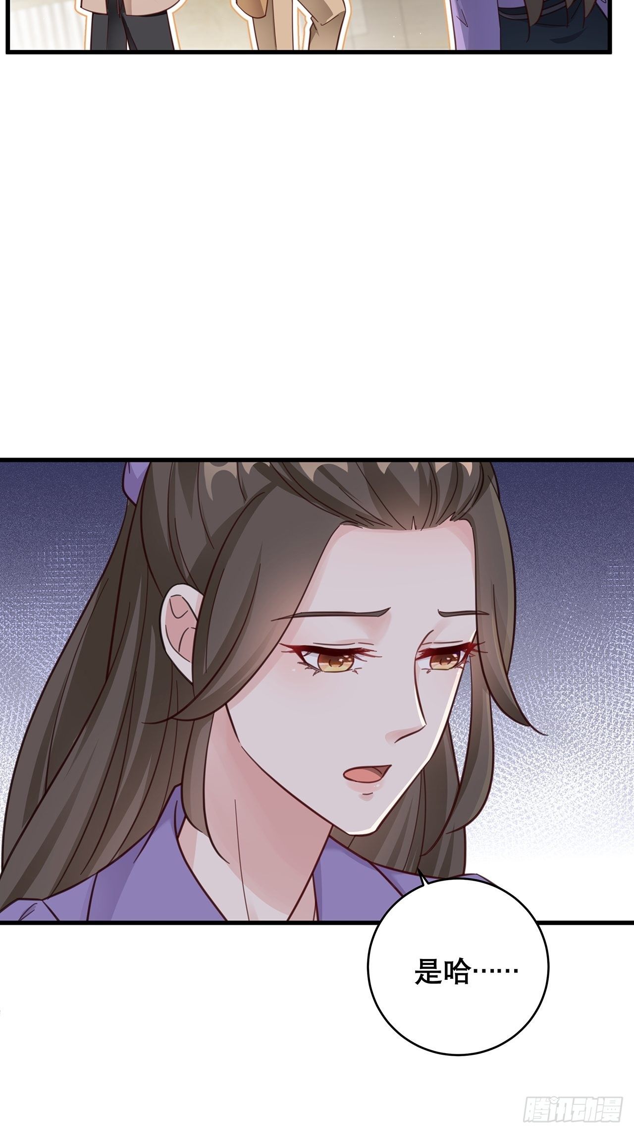 045 发展关系10