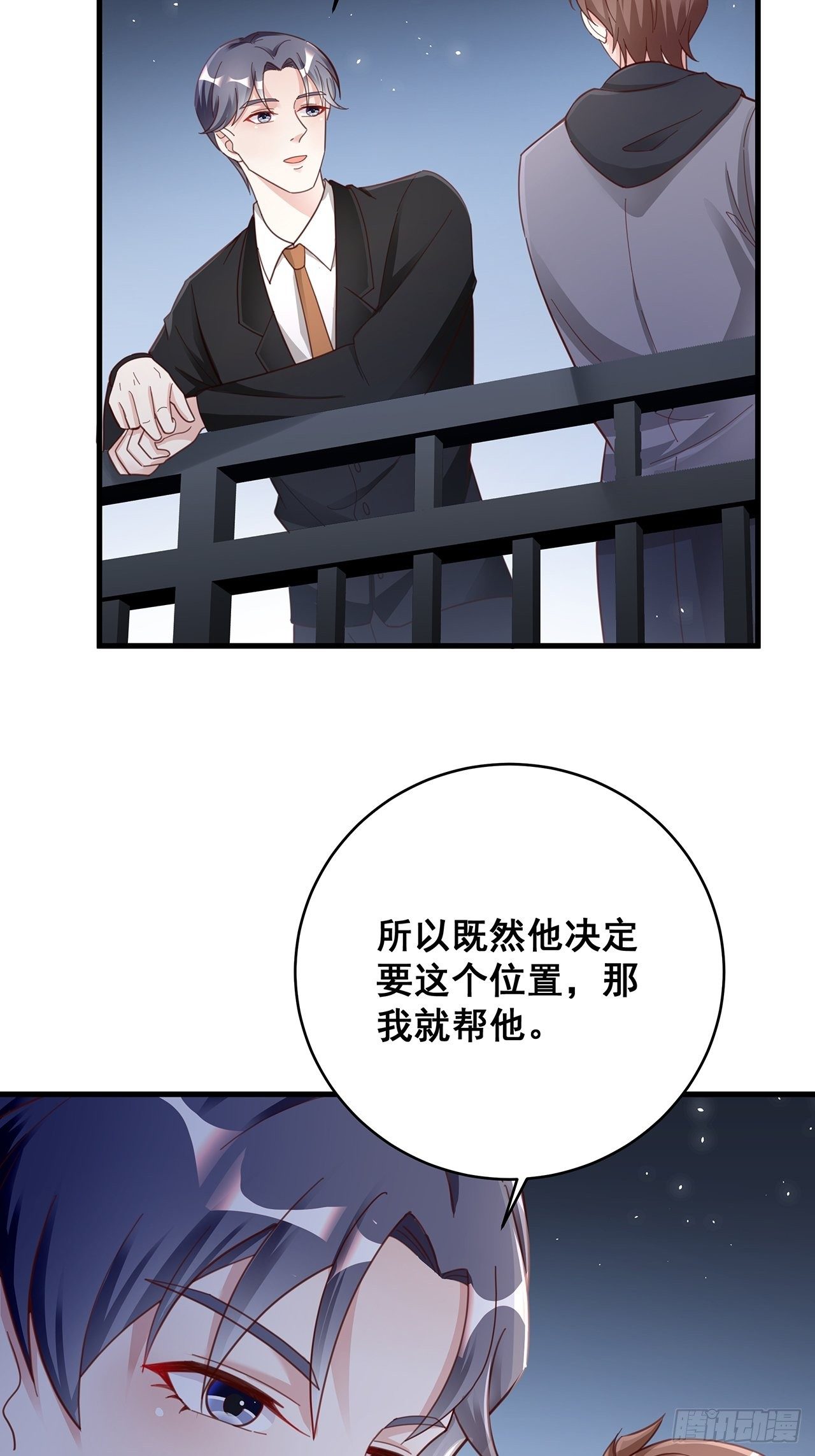 051 兄控27