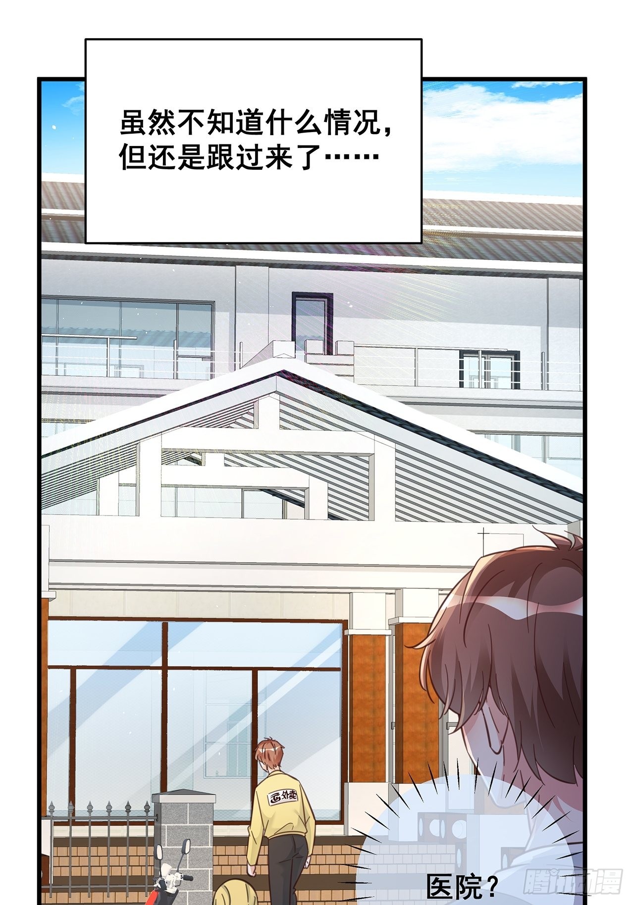 069 回到过去0