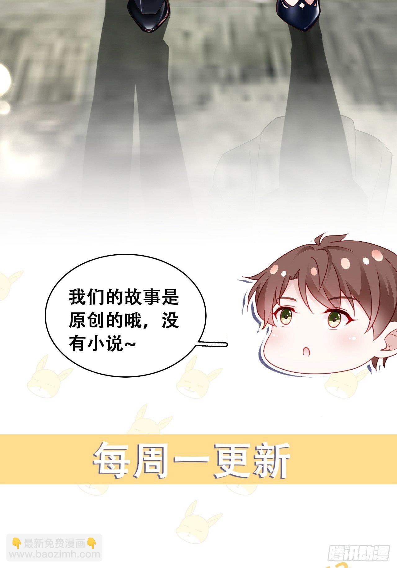 012 妈妈竟是磕学家？！35