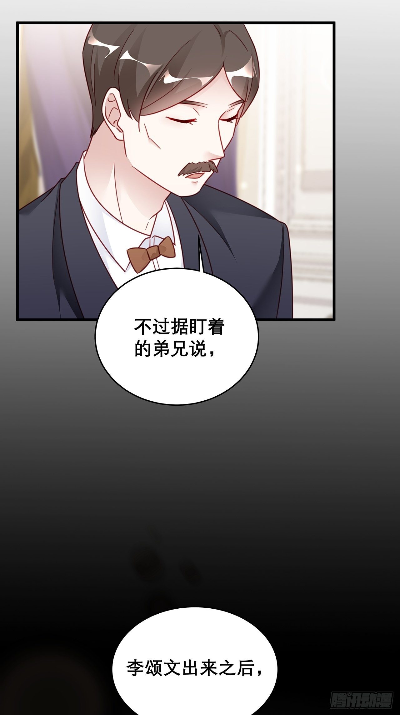 033 妈妈又卖我一次39