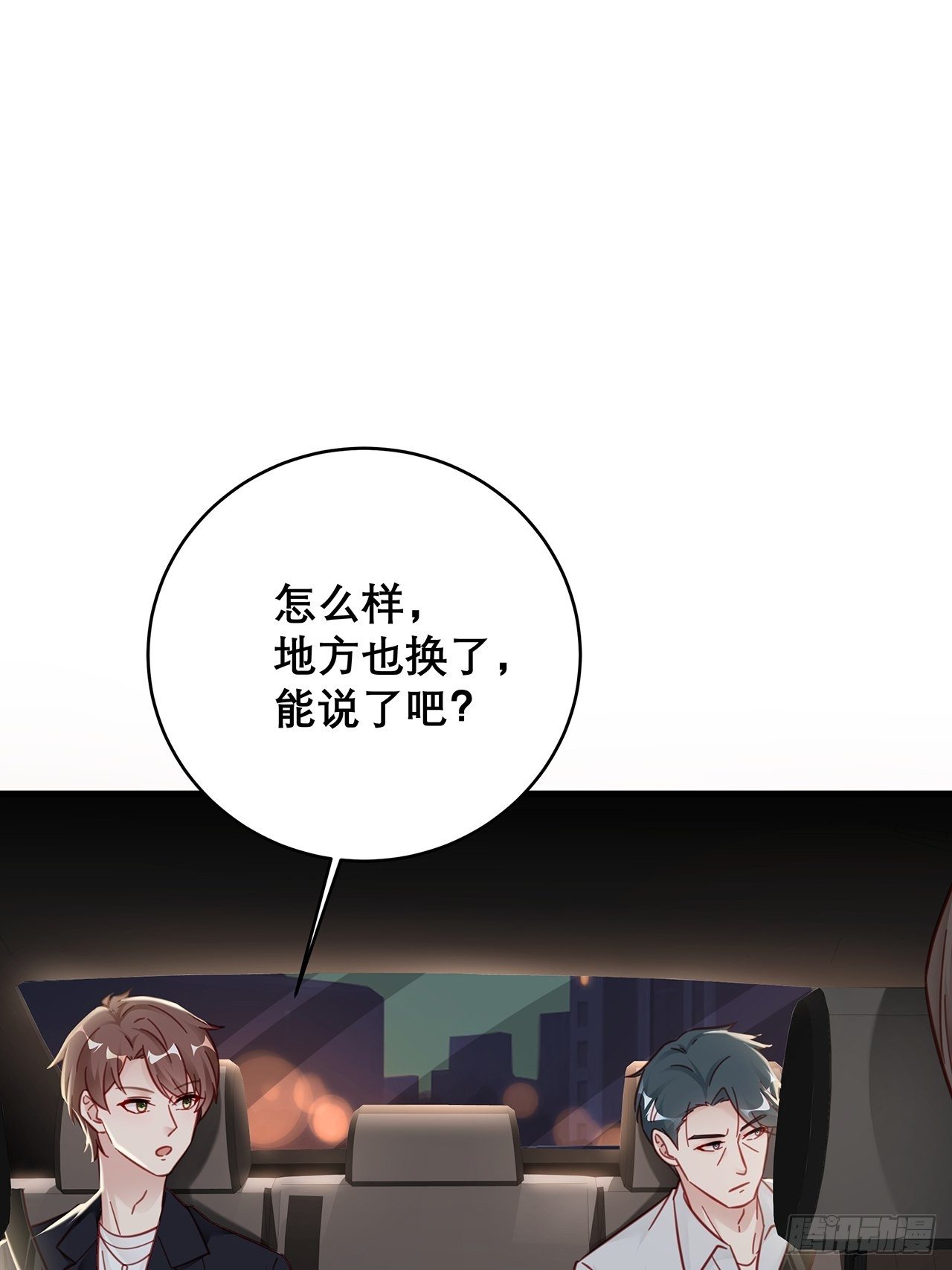 035 过去的真相？2