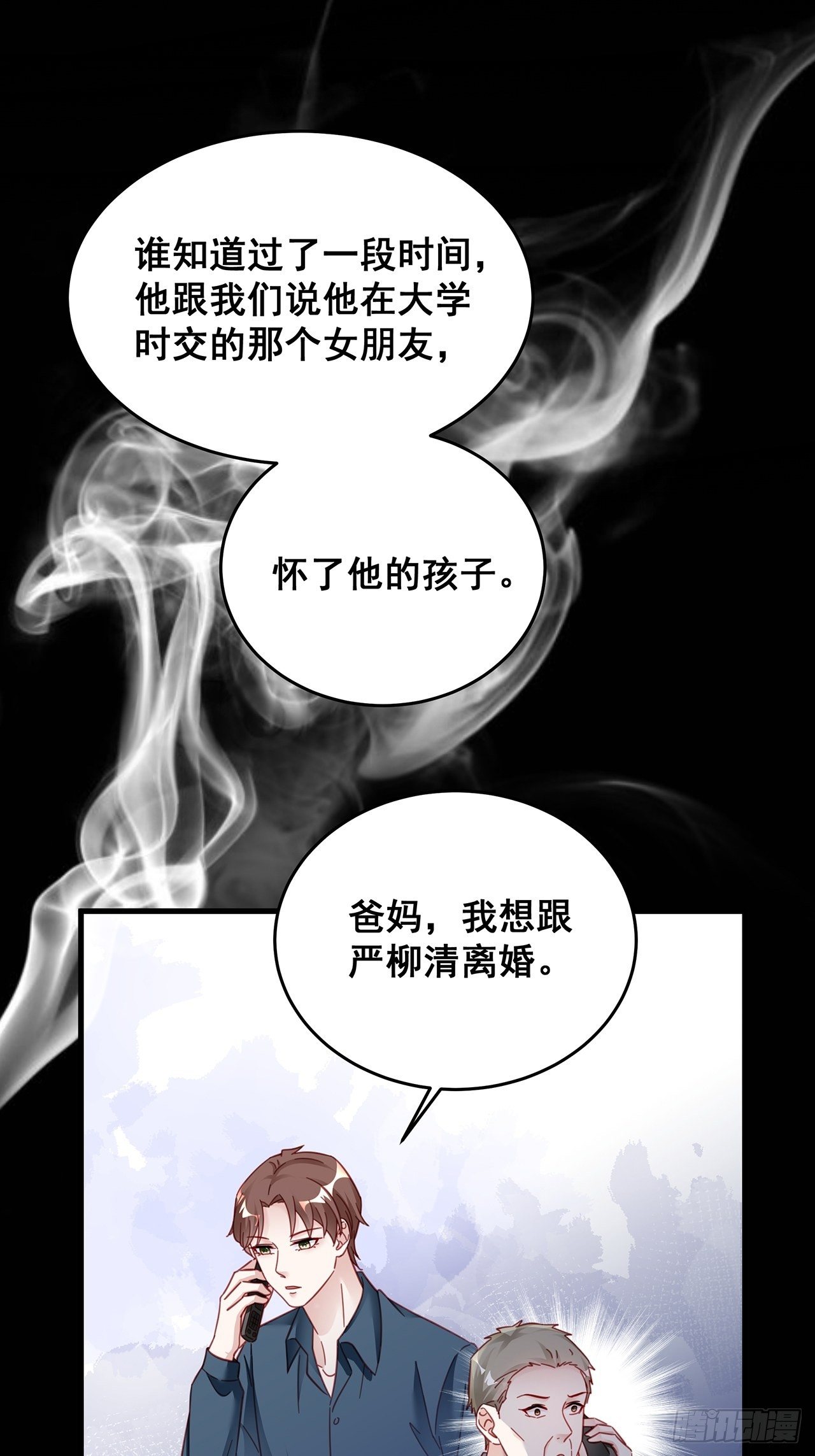 028 妹妹变姐姐25