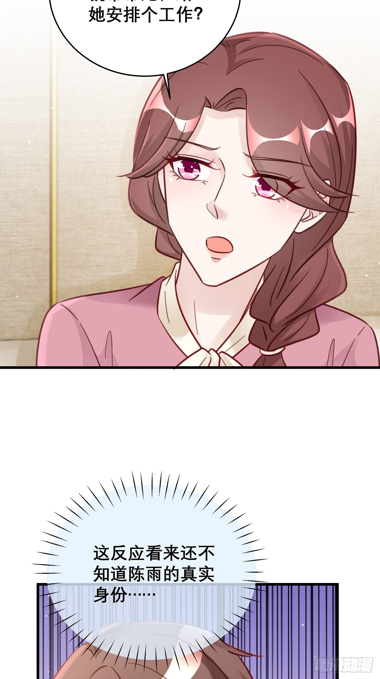 047 赌成功了28