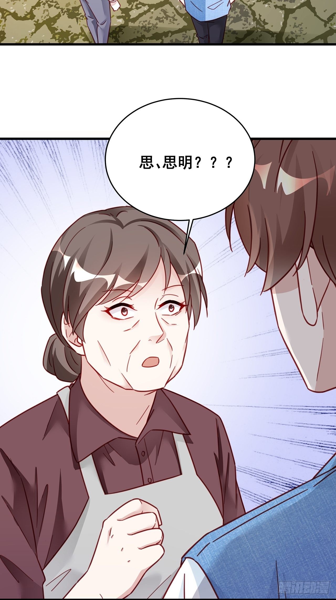027 荒山野岭孤男寡男42