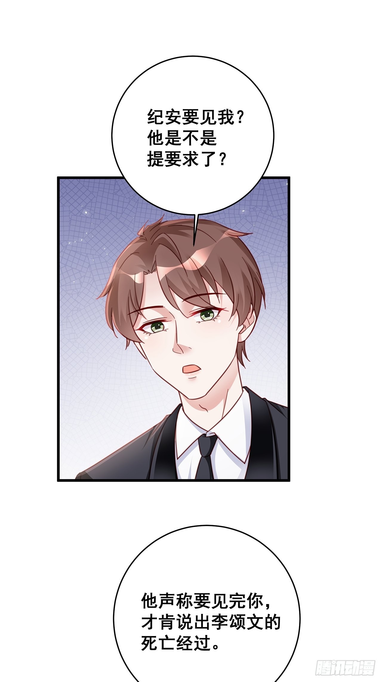 061 是你？？！1
