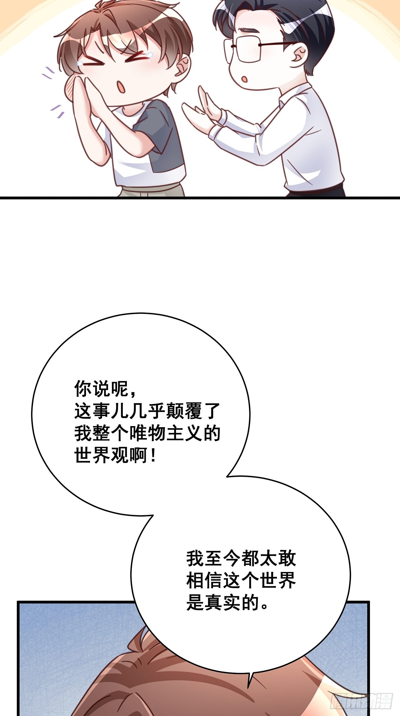 071 最后的选择16