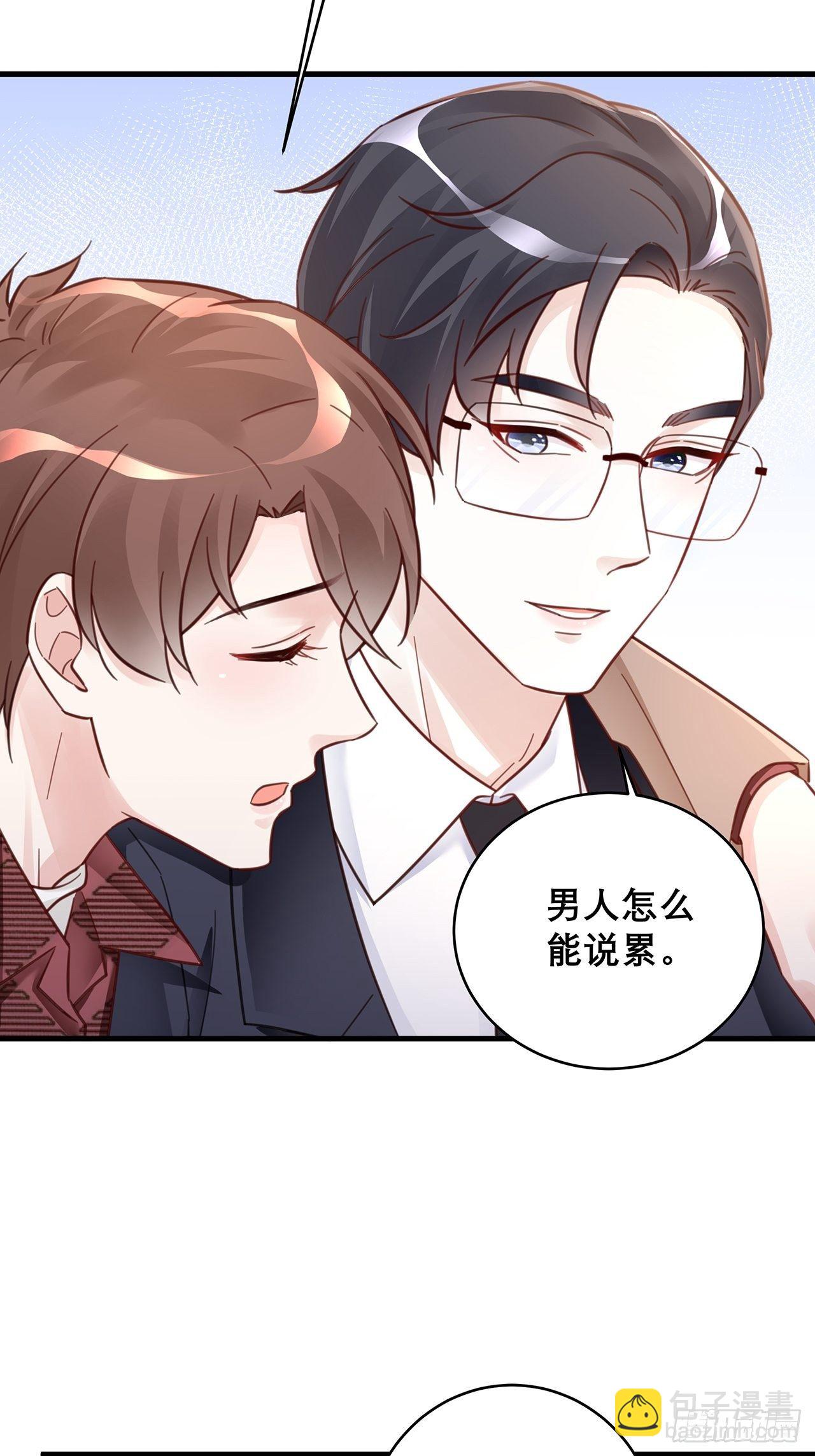 045 发展关系32