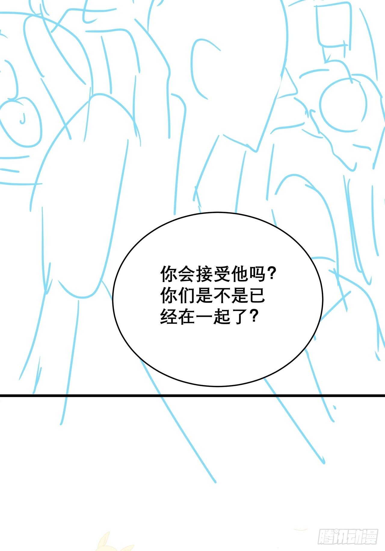 037 他在吃醋41