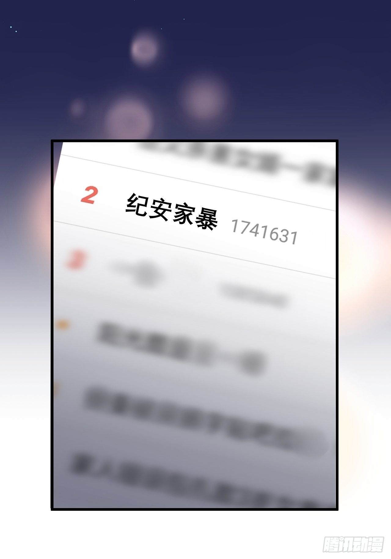 039 好事上门29