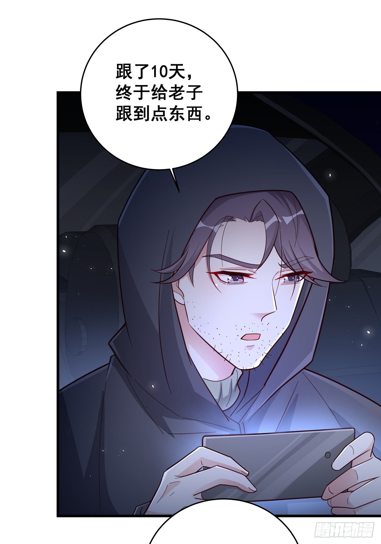 053 你情我愿还是各取所需18