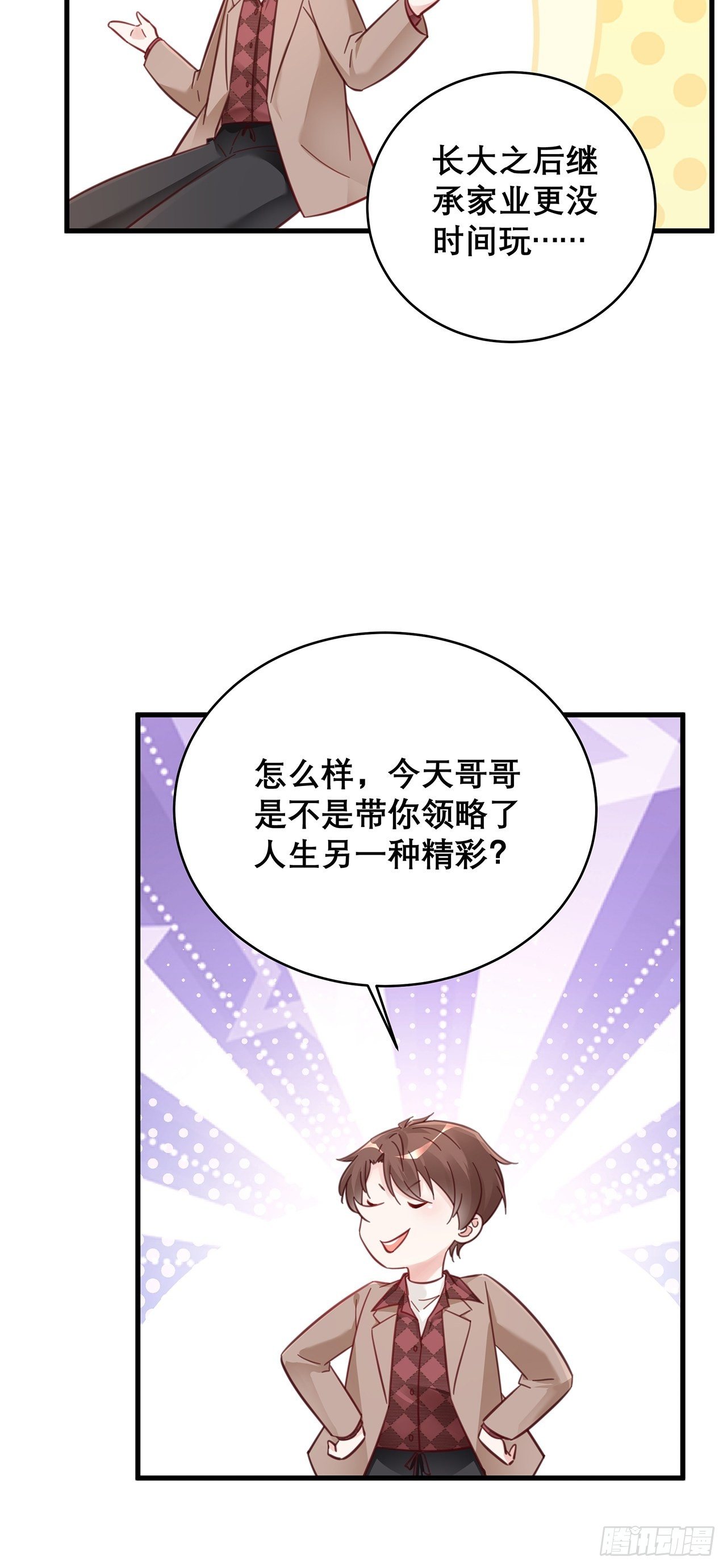 046 你笑起来真好看18