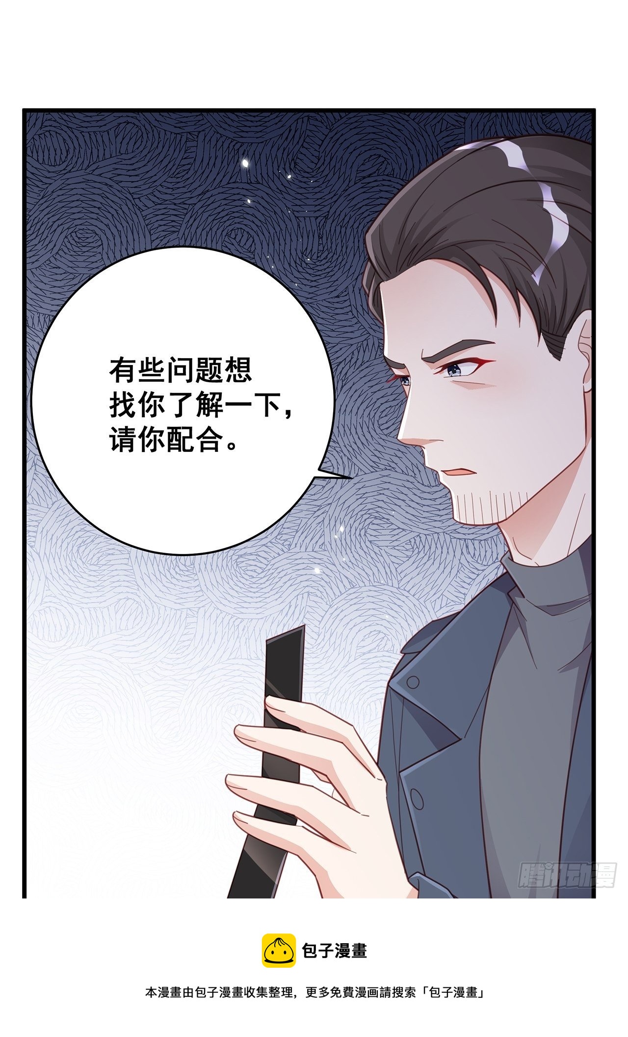 054 不好的消息8