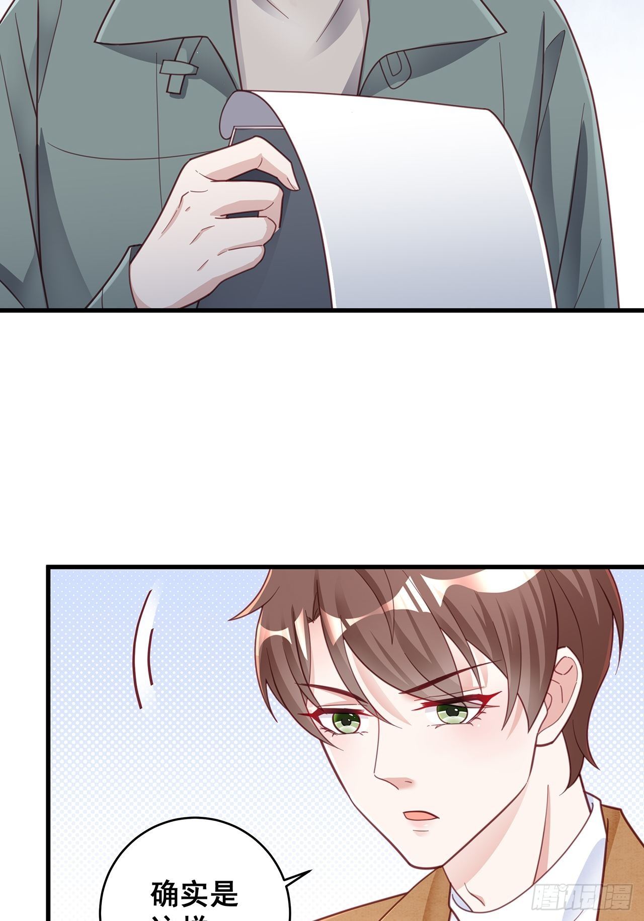 055 男朋友6